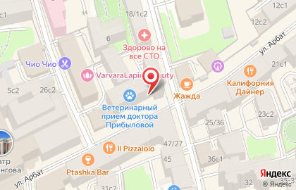 Журнал Москва на карте