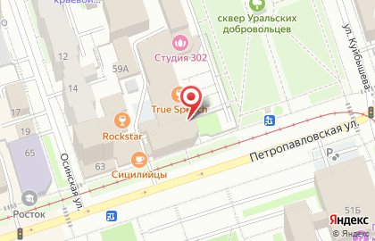 Коммерсантъ в Перми на карте