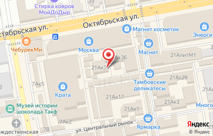 Магазин бытовой техники, ИП Семенов И.Г. на карте