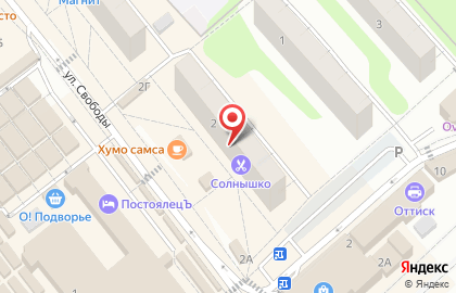 Магазин обуви Тофа на улице Свободы в Одинцово на карте