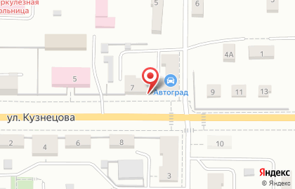 Магазин автотоваров Автоград на улице Кузнецова на карте