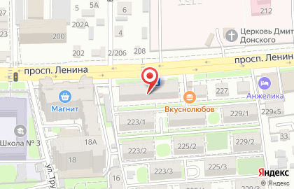 Городская поликлиника №5 на проспекте Ленина на карте