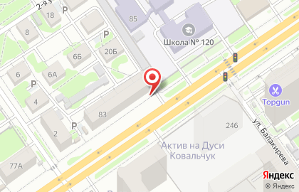 Центр страхования Автосделка на карте