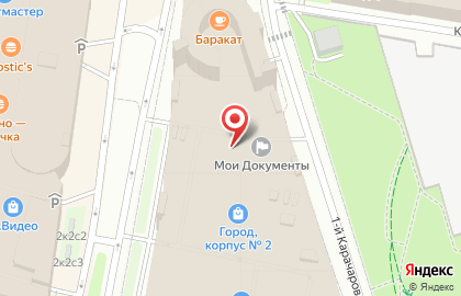 Салон мебели 8 Марта на Рязанском проспекте на карте