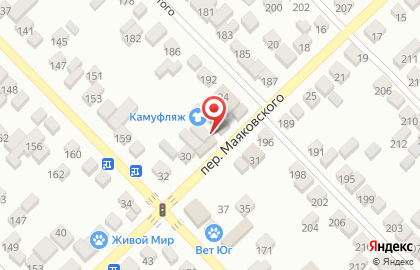 Отделение службы доставки Boxberry в переулке Маяковского на карте