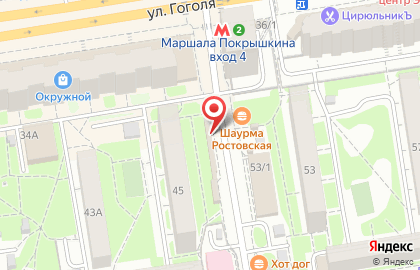 Киоск по продаже молочной продукции на Маршала Покрышкина на карте