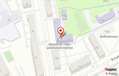 Школа №1362 на улице Бориса Жигулёнкова на карте