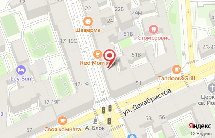 Секонд-хэнд на Английском проспекте на карте