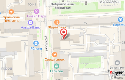 Агентство недвижимости Риэлт-Ком на улице Кирова на карте