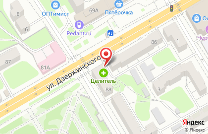 Аптека Целитель на улице Дзержинского на карте