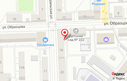 Бухгалтерско-консалтинговая компания Аудит-Консалт на Верхнеуральской улице на карте