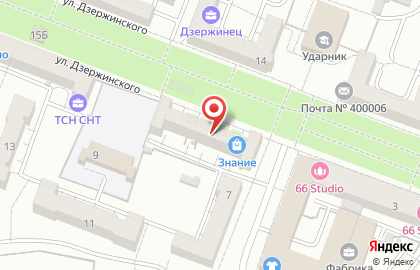 Магазин у дома Бристоль в Тракторозаводском районе на карте