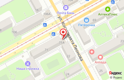 Интернет-магазин Ozon.ru в Индустриальном районе на карте
