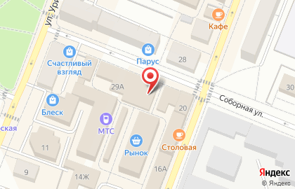 Магазин садово-хозяйственных товаров Радуга в Санкт-Петербурге на карте