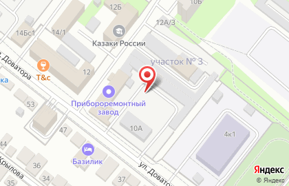 Алькор на улице Доватора на карте