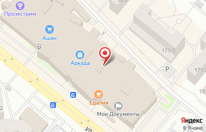 Торгово-сервисный центр Indigo-GSM на улице Минигали Губайдуллина на карте