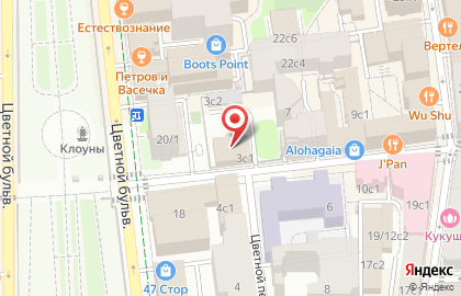 Московский городской Комитет КПРФ на Цветном бульваре на карте