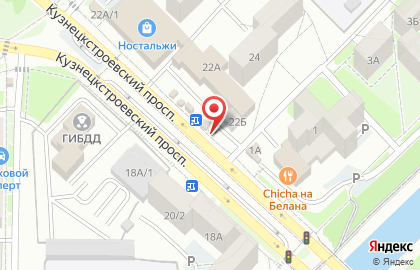 Кафе быстрого питания Кофе Time на карте