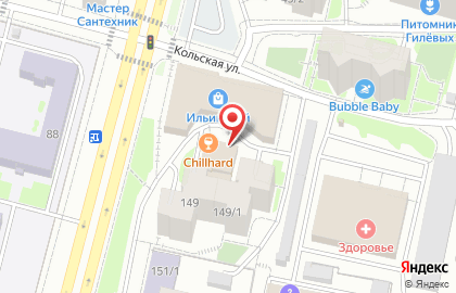 Центр паровых коктейлей Chillhard на карте