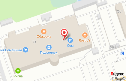 Книжный магазин Читай-город на Интернациональной улице на карте