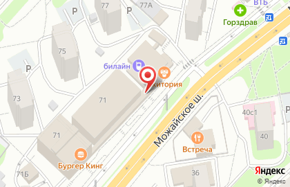 Платёжный терминал МКБ на Можайском шоссе, 71 в Одинцово на карте