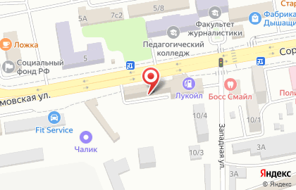 Служба экспресс-доставки FedEx-TNT в Карасунском районе на карте