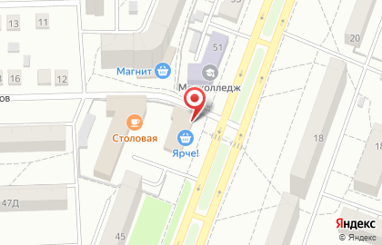 Магазин сантехники Водопроводчик на улице Химиков на карте