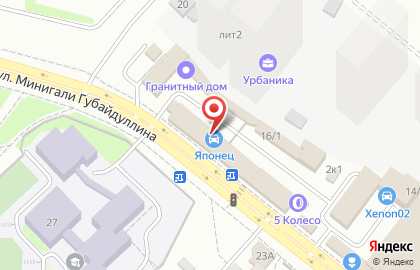Центр тонирования UfaTonirovka на карте