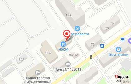 ЧЗСМ, ОАО Чебоксарский завод строительных материалов на карте
