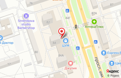 Салон товаров для творчества Арт-Хобби в Волгограде на карте