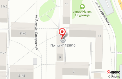 Почта России в Петрозаводске на карте