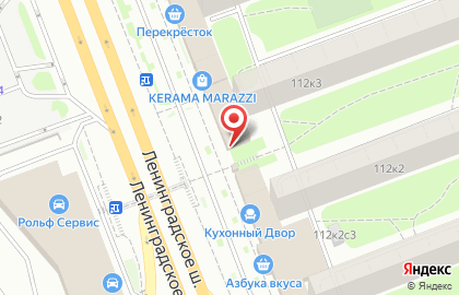 Аптека Неофарм на Ленинградском шоссе на карте