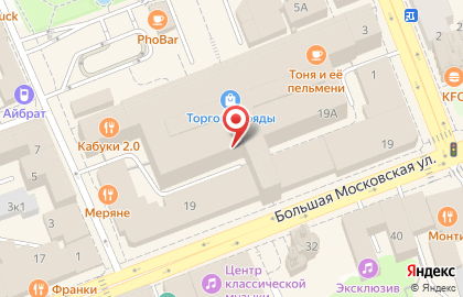 Магазин парфюмерии и косметики Рив Гош на Большой Московской улице на карте