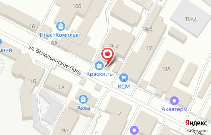 Торговая компания Дом Маляра в Кировском районе на карте