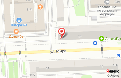 Парикмахерская Александрия в Ханты-Мансийске на карте