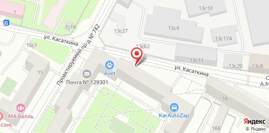 Ветеринарная клиника Avet на улице Бориса Галушкина на карте
