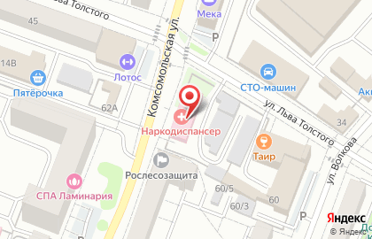 Наркологический диспансер на Комсомольской на карте