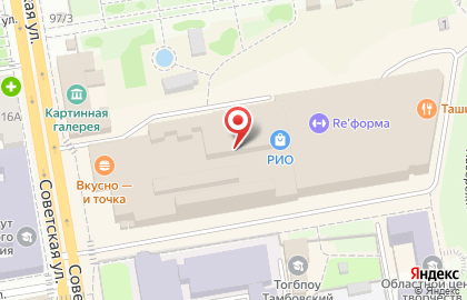 Кинотеатр Синема Стар на Советской улице на карте