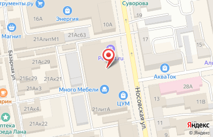 Кофейня Coffe to go на Коммунальной улице на карте