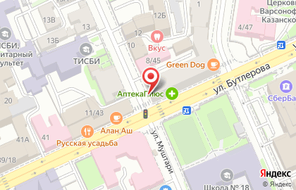 Туристическое агентство Алые паруса в Вахитовском районе на карте