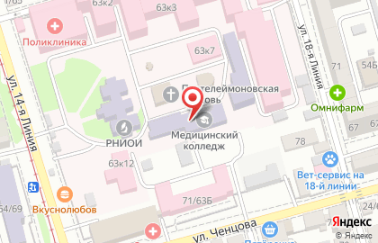 Ростовский базовый медицинский колледж в Ростове-на-Дону на карте