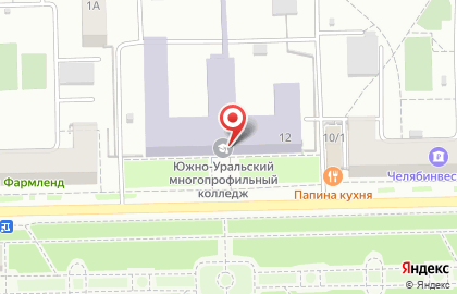 Южно-Уральский многопрофильный колледж на проспекте Богдана Хмельницкого на карте