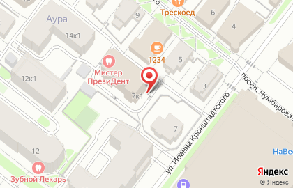 Газета Северный Меркурий 29 на карте