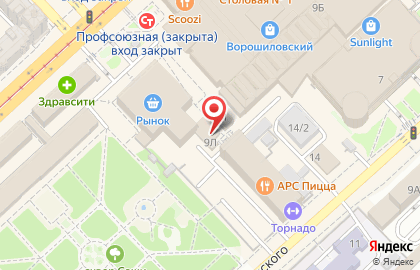 Оптика Ваша Оптика на Рабоче-Крестьянской улице на карте