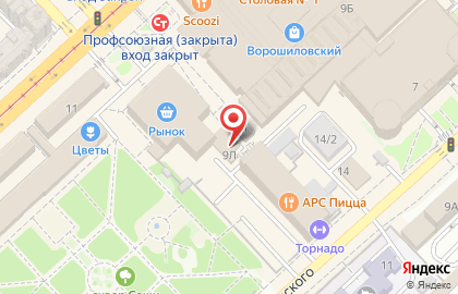 Оптика Ваша Оптика на Рабоче-Крестьянской улице на карте