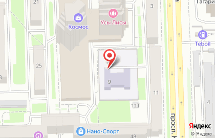 Стоматологическая клиника на проспекте Гагарина на карте