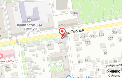 Магазин Акация на улице Серова на карте