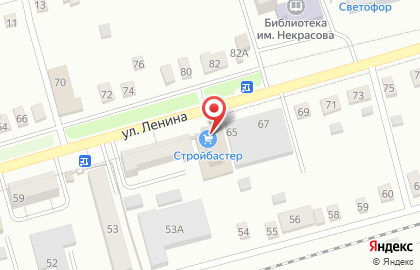 Магазин строительных материалов Стройбастер на улице Ленина на карте