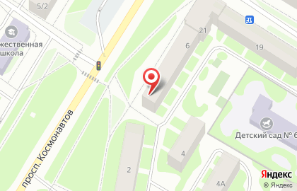 Детский магазин Катюша на проспекте Космонавтов на карте