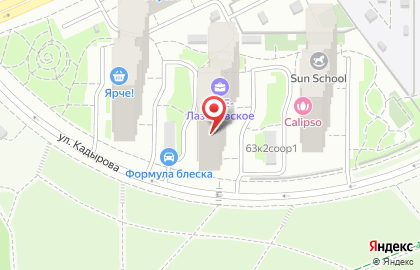 Автостудия Skolovnet.pro на улице Адмирала Лазарева на карте